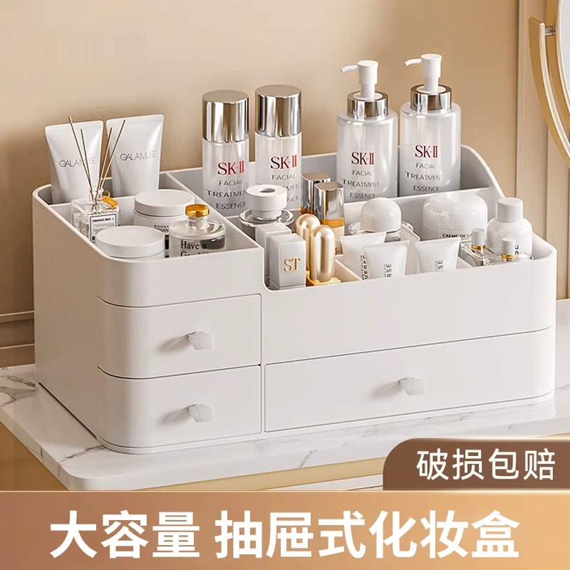 喜家家抽屉式大容量防尘收纳盒化妆品收纳盒护肤品口红面膜收纳架