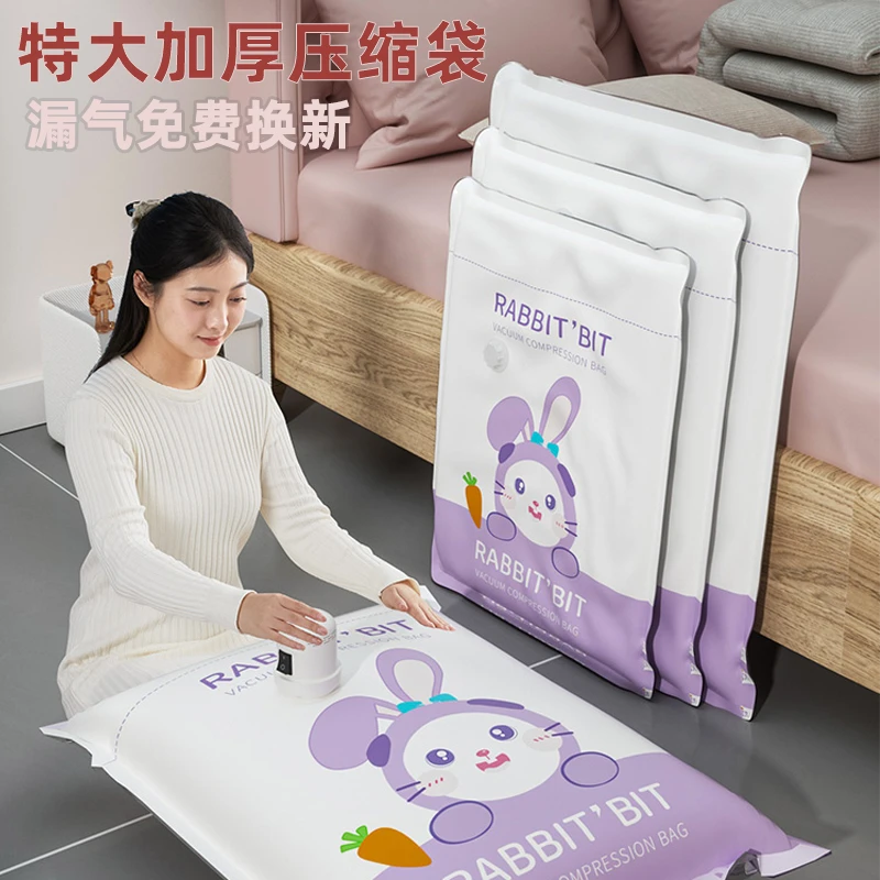 真空压缩袋大容量收纳衣服被子家用搬家专用储物防潮袋装抽真空