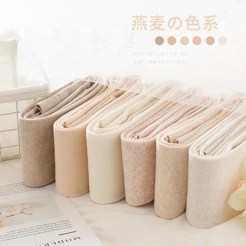 浅色打底裤女春秋薄款外穿螺旋纹秋冬加绒加厚棉竖条燕麦白连袜裤