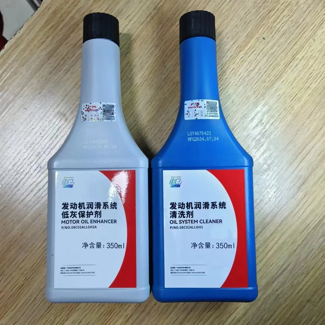 本田清洁剂保护剂清洗剂添加剂原厂雅阁皓影飞度思域奥德赛