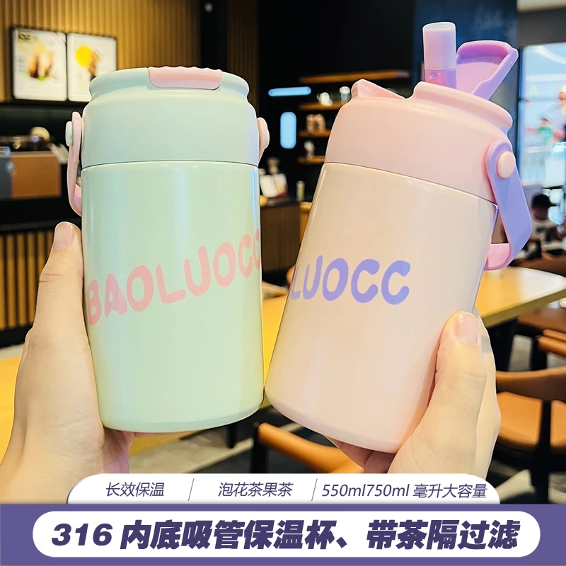 可爱316内底保温杯儿童咖啡吸管杯带茶隔水杯成人学生创意大容量.