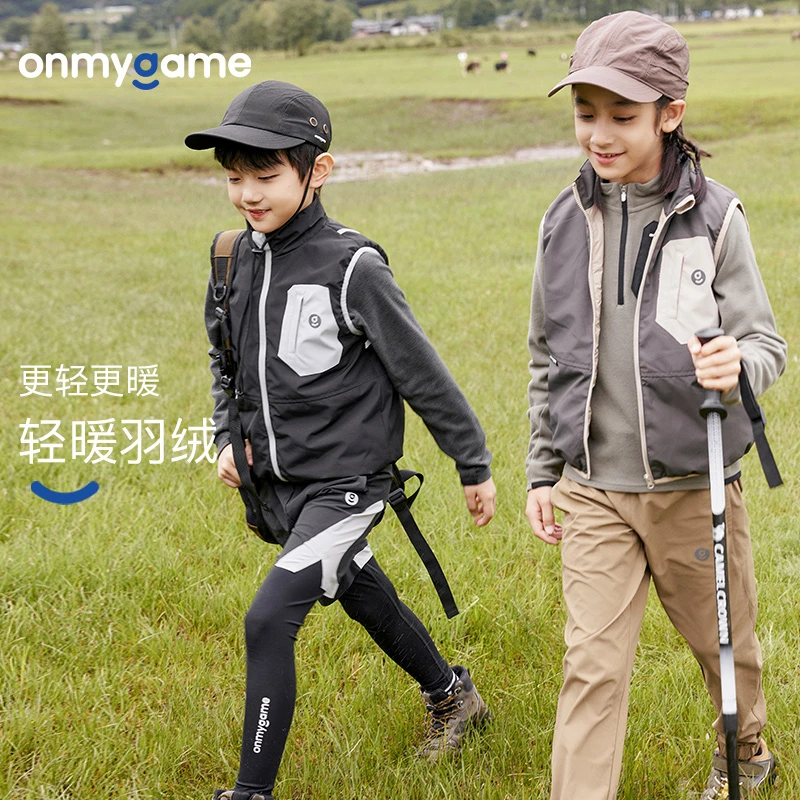 onmygame【黑武士】男童羽绒马甲秋冬装儿童三防保暖背心运动外套