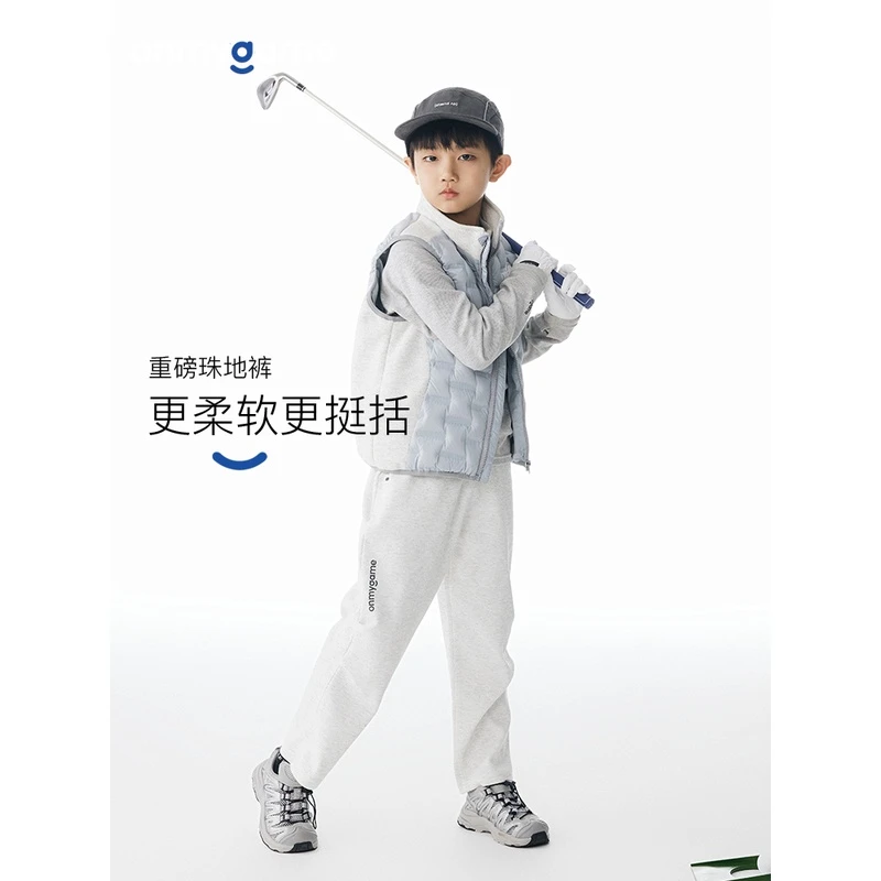 onmygame男童运动裤秋装新款儿童纯色卫裤中大童长裤子10211B