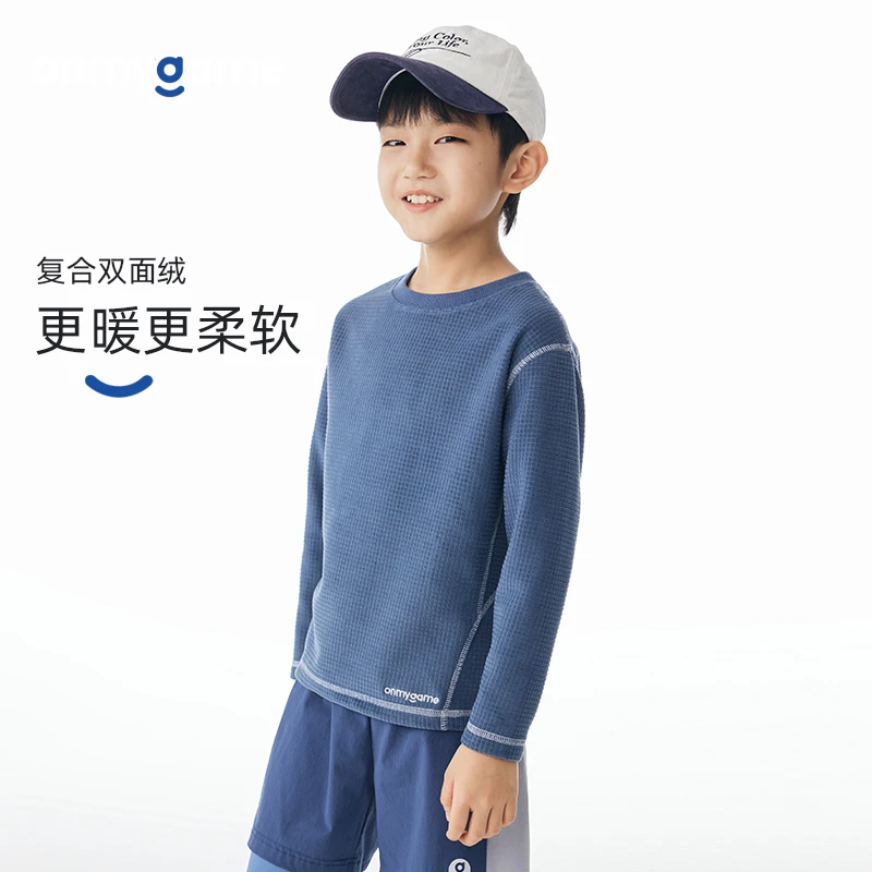 onmygame【轻暖系列】儿童加绒卫衣秋冬运动套头T恤男女童打底衫