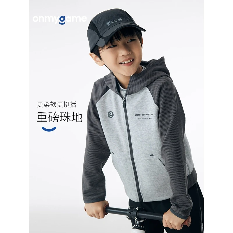 【官方正品】onmygame 儿童外套连帽休闲夹克