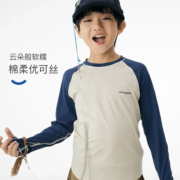onmygame【糯糯衣】儿童运动速干户外训练服春季长袖撞色打底衫T恤