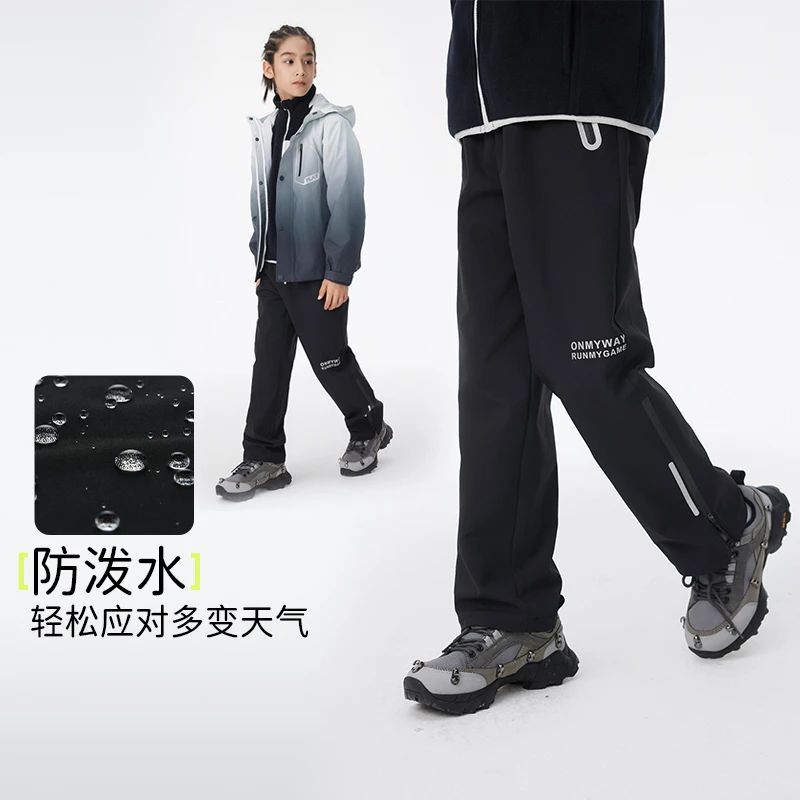 【官方正品】onmygame儿童户外山系防水运动长裤潮流休闲裤2024新款