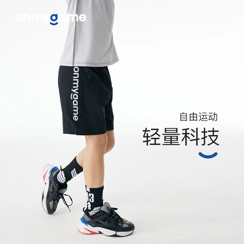 onmygame〖弹力五分裤〗儿童运动短裤男童夏季体能训练裤10149