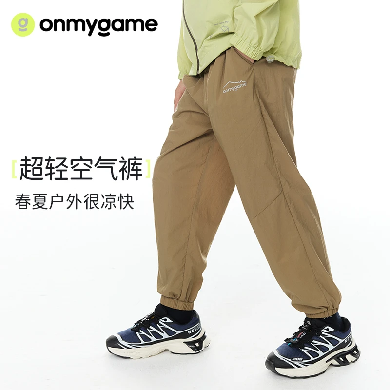 【官方正品】onmygame男童裤子春秋运动裤束脚男孩户外休闲裤透气