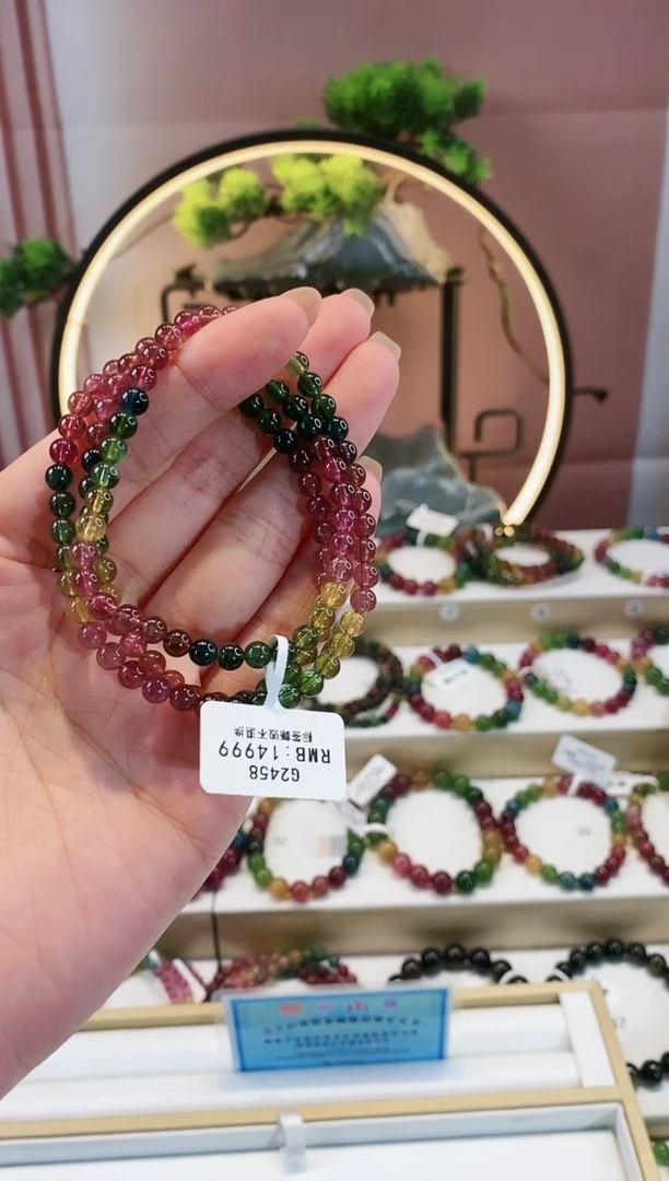 【闪购商品】碧玺手链未镶嵌G2458三圈多样性发1