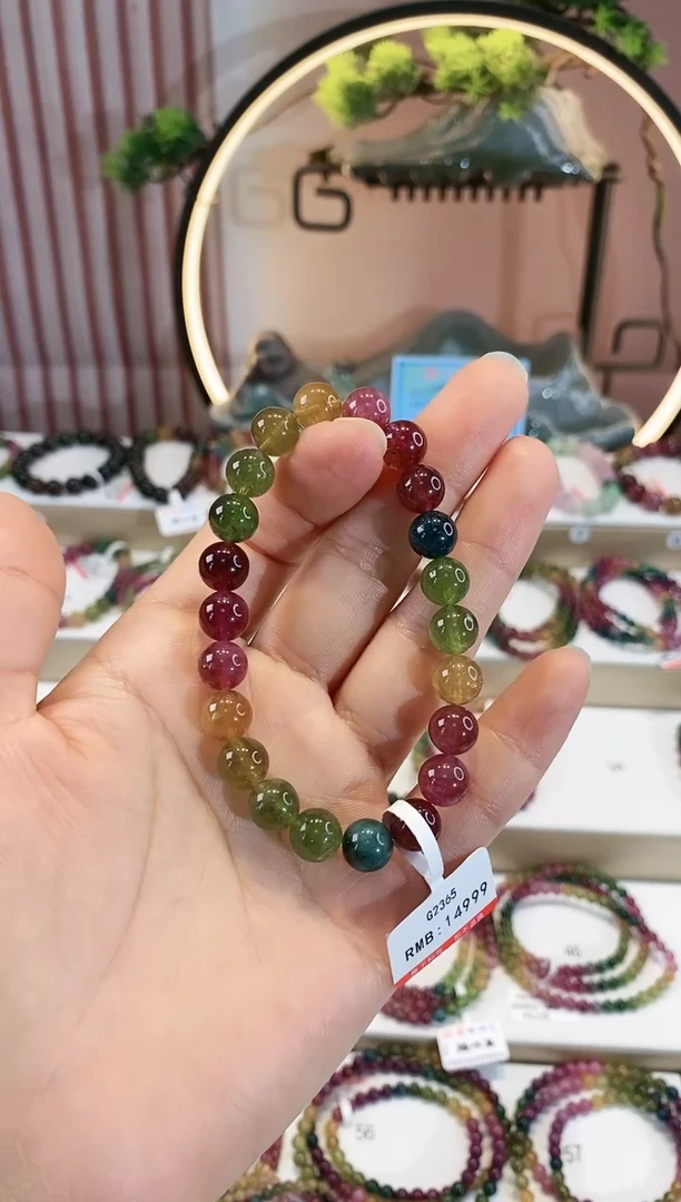 【闪购商品】碧玺手链未镶嵌G2365素圈多样性发1