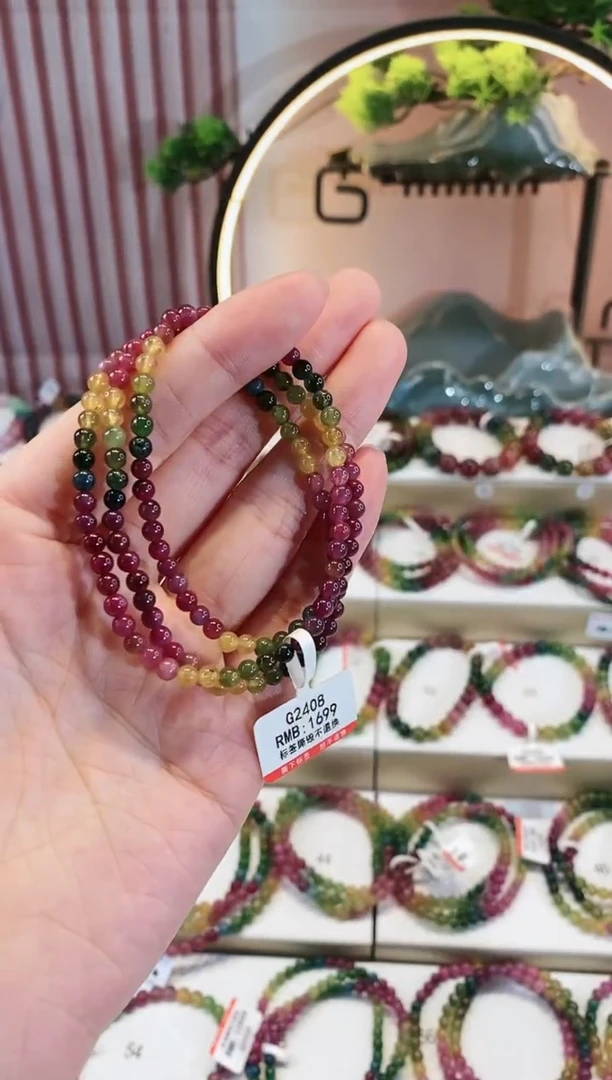 【闪购商品】碧玺手链未镶嵌G2408三圈多样性发1