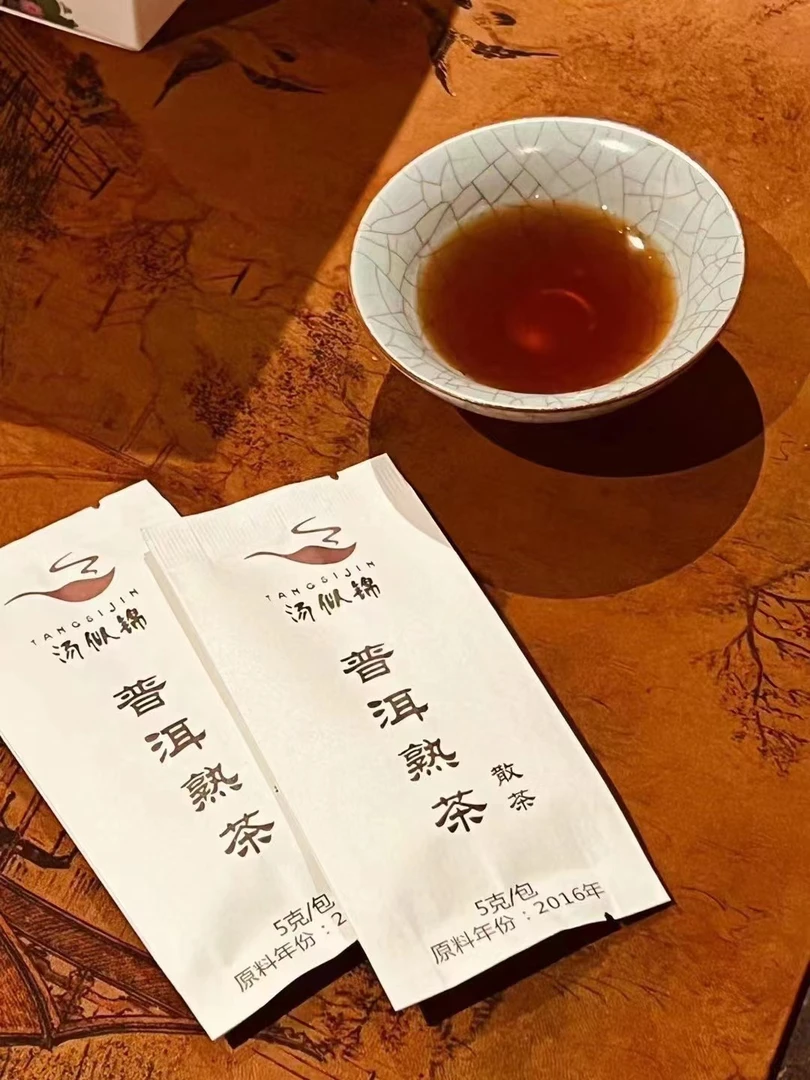 汤似锦好喝的普洱熟茶