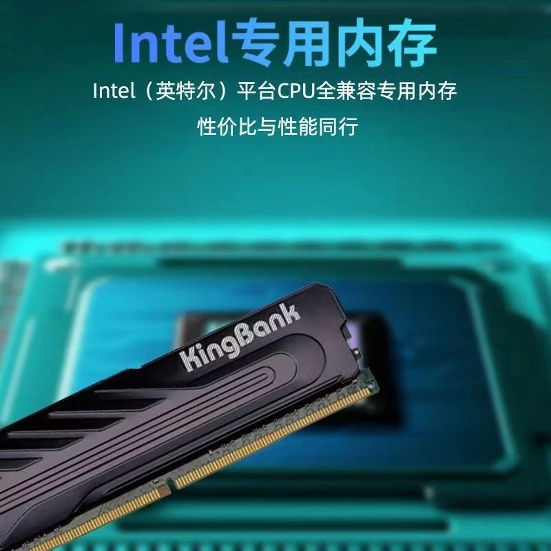 金百达DDR4 8G 16G /2666/3200/3600台式机内存条黑爵inter专用条