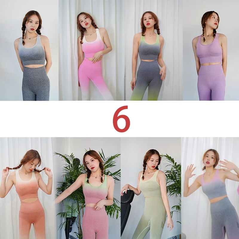 【工厂店】美背裤子无缝渐变时尚高腰收腹运动晨跑瑜伽健身套装