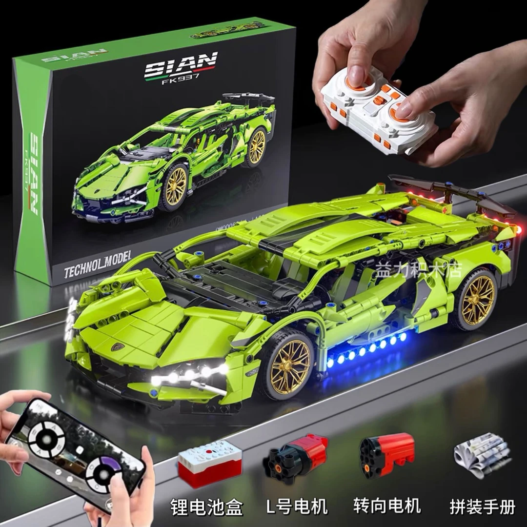 高品质兰博基尼机械组积木拼装遥控汽车跑车模型男孩益智玩具礼物