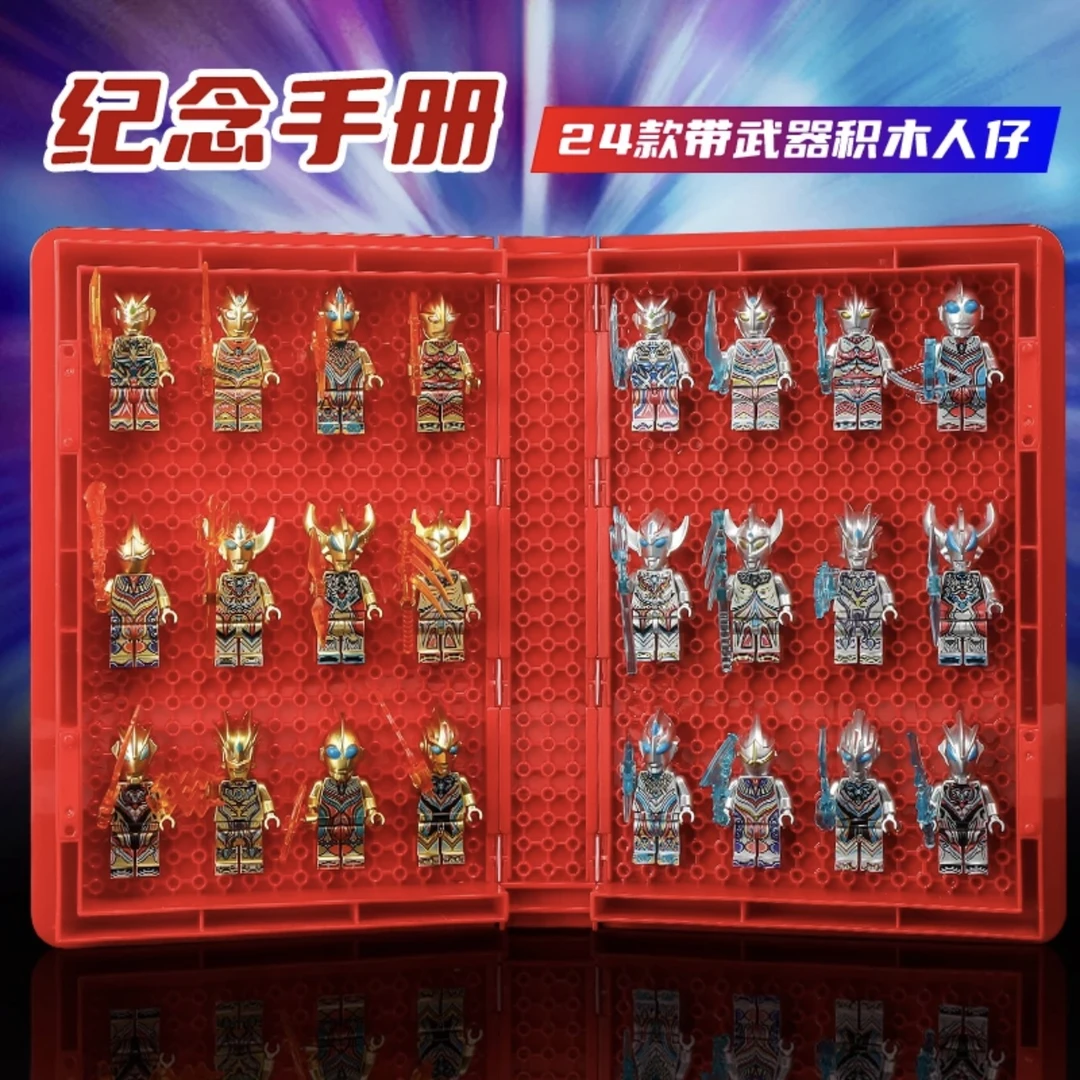 凹凸漫国产积木书玩具益智拼装小颗粒积木人仔套装男女孩六一礼物