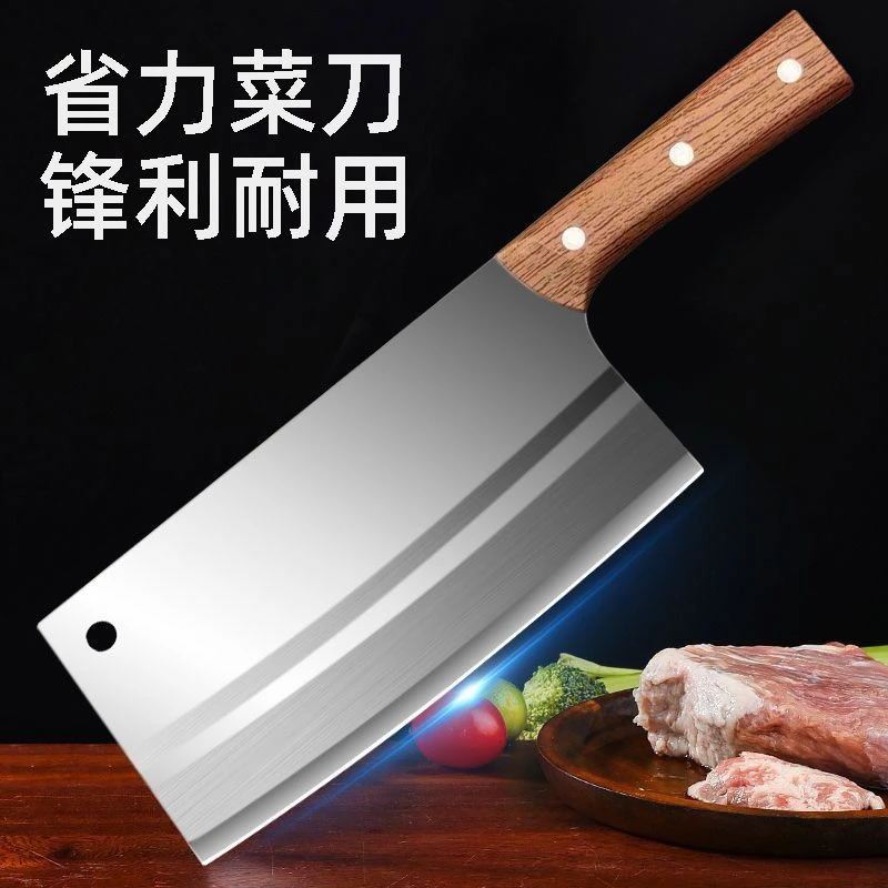 锋利切肉片切菜刀好用不锈钢厨师刀具家用手工锻打厨房用品具大全