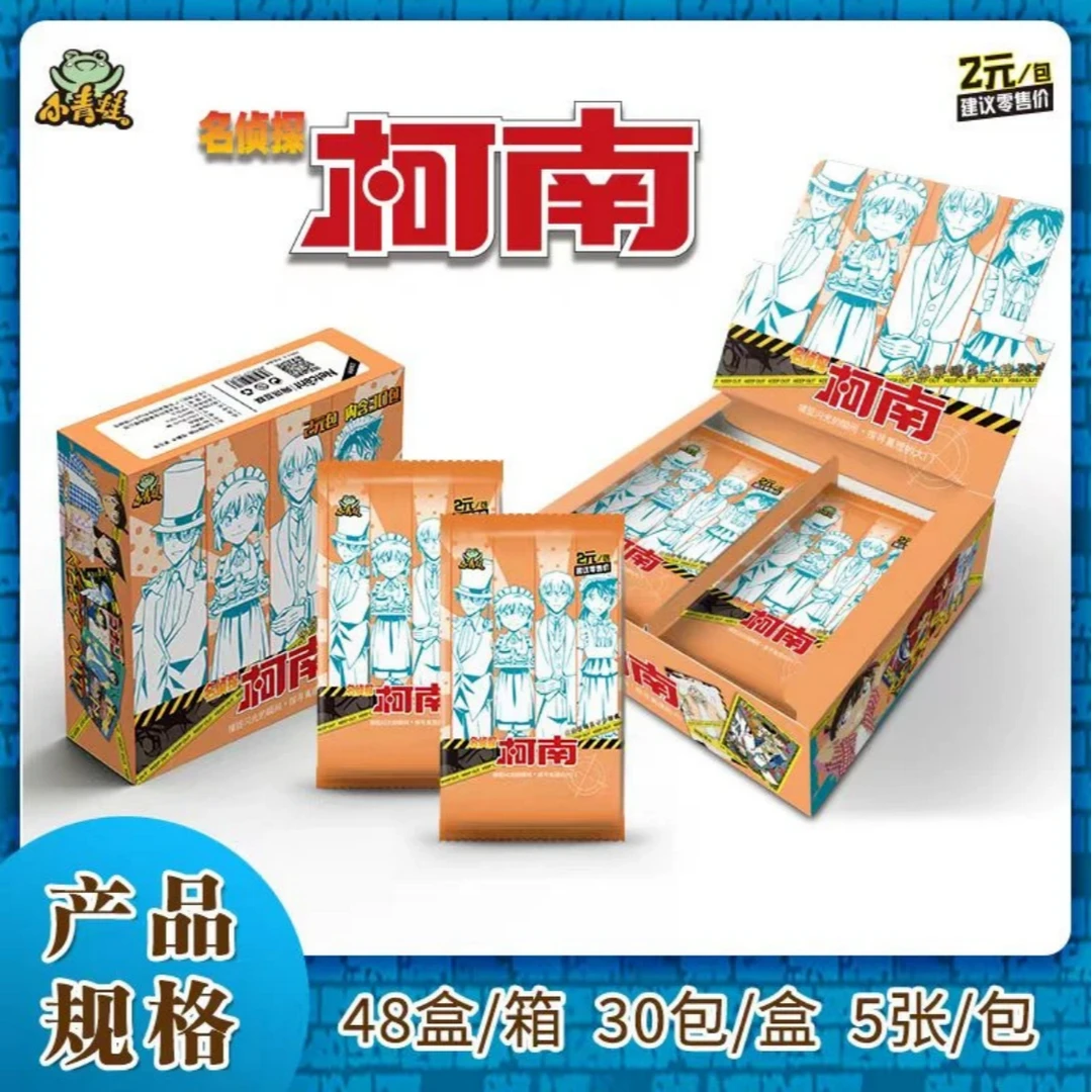 【粉丝福利 】-小青蛙-《柯南》第五弹卡牌盲盒（默认代拆）
