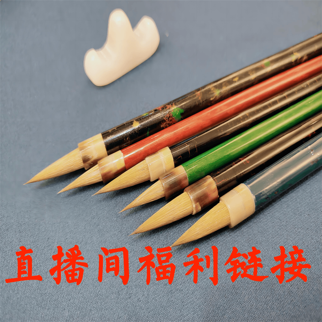 百年黄昌典买笔不用选临时链接2