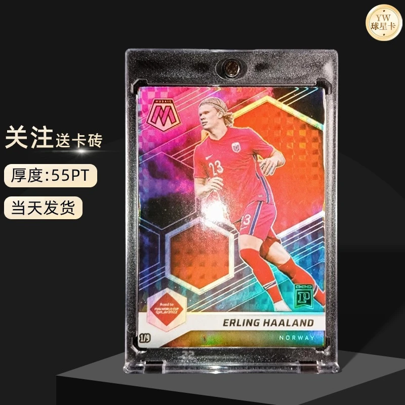 哈兰德球星卡1/9编 自制卡 非帕尼尼 球星卡厚折射卡闪卡面送卡砖