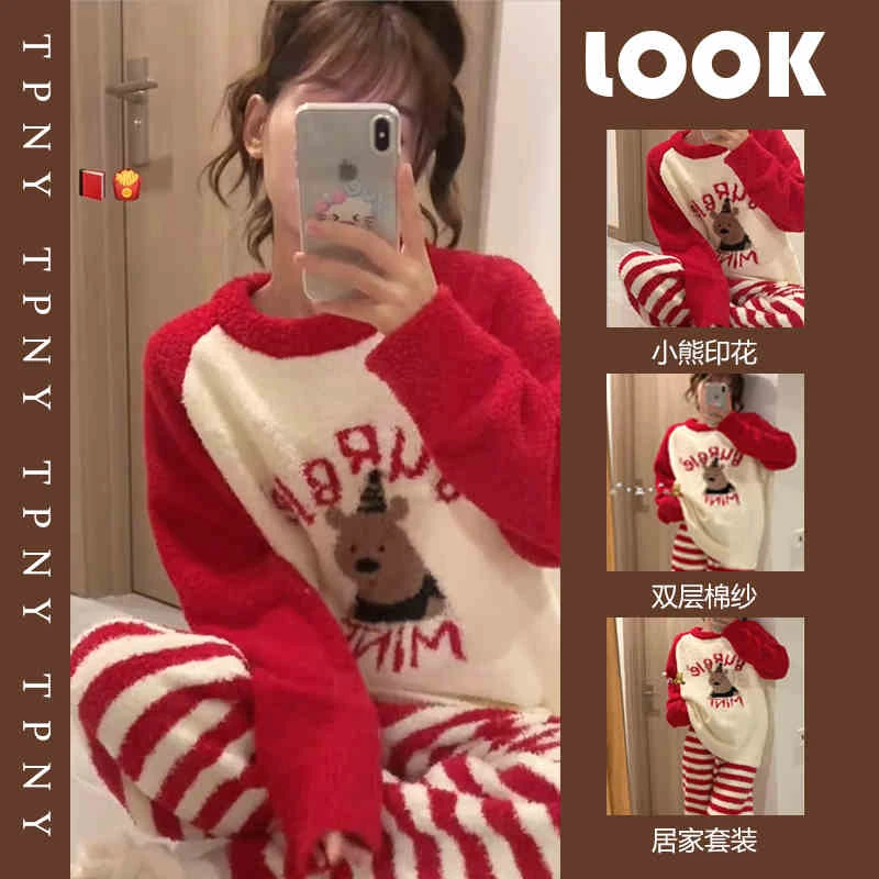 韩版针织甜美小熊半边绒睡衣女冬季加厚保暖毛绒家居服大码套装女