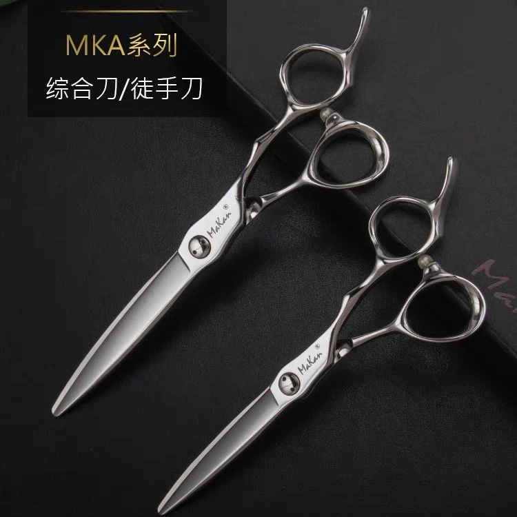 台湾MAKAN美发剪刀6.8寸徒手刀MKA平剪纯剪大剪刀厦门刀磨6寸综合