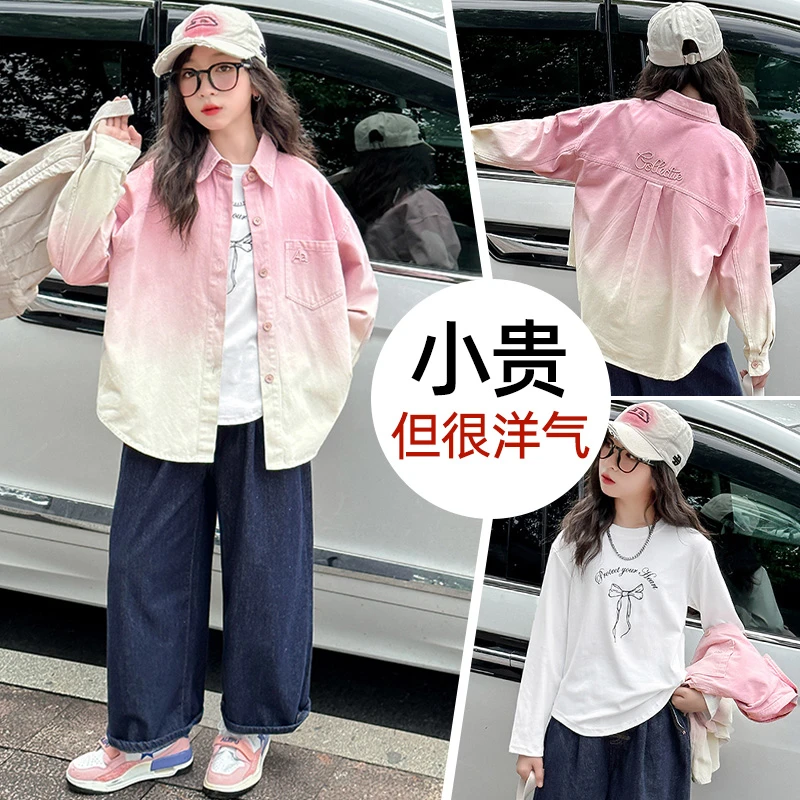 多巴胺女童春秋款渐变长袖衬衫外套女孩时髦儿童装洋气秋季上衣潮