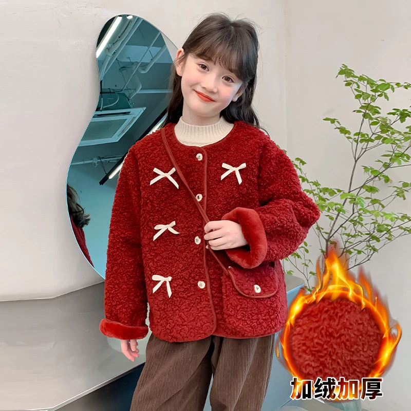 女童外套毛毛衣2024新款秋冬儿童加绒冬季毛毛衣服红色拜年大童装