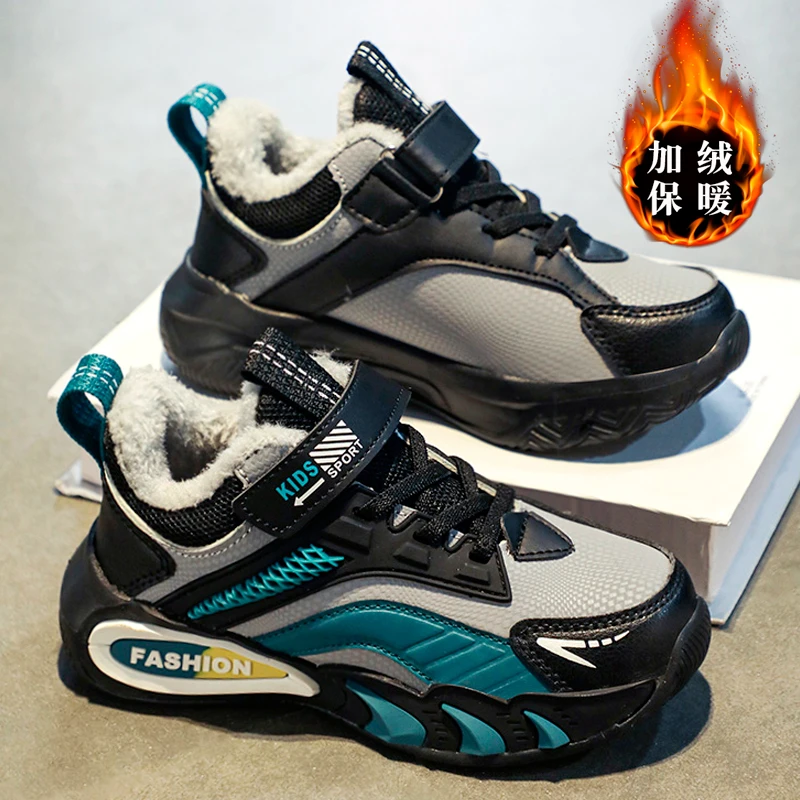 ABC男童鞋运动鞋秋冬2024儿童加绒加厚保暖大棉鞋学生男孩篮球鞋