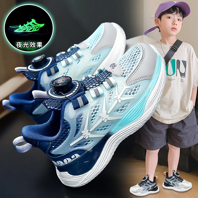 ABC男童夜光运动鞋夜光网面透气2024夏款中大儿童网眼镂空单网鞋