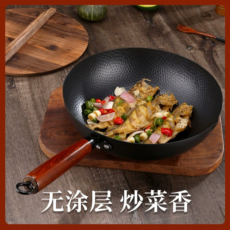 三叔三婶章丘铁锅菜锅手工老式炒锅家用不粘锅无涂层燃气灶适用