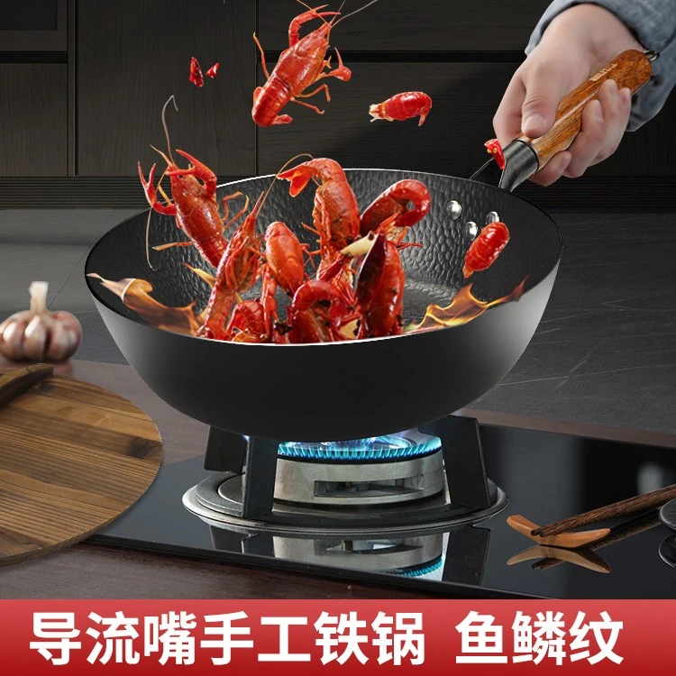 锻锤纹炒菜方便煤气灶电磁炉通用精铁中式耐磨锅精选设计平底