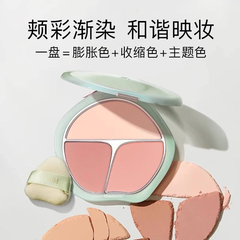 彩棠胭脂腮红正装送礼送女友【直播专享】