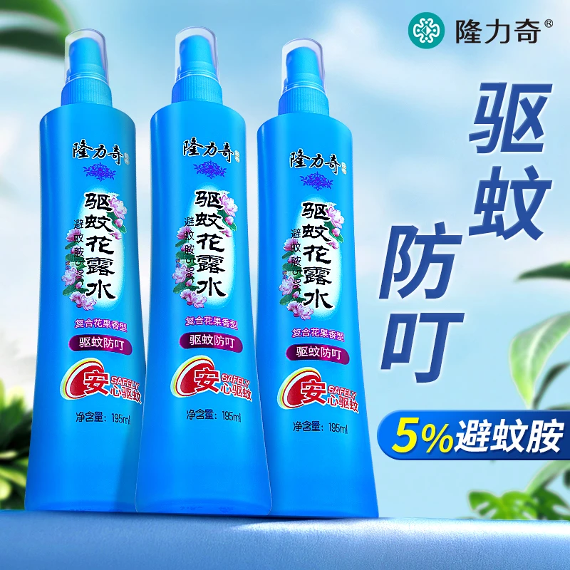 隆力奇驱蚊花露水清凉瓶装喷雾花果香持久清香家用国货正品195ml