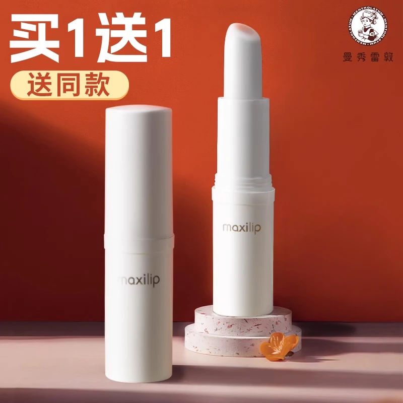 Mentholatum/曼秀雷敦曼秀雷敦丰盈修护润唇膏保湿防干裂口红打底