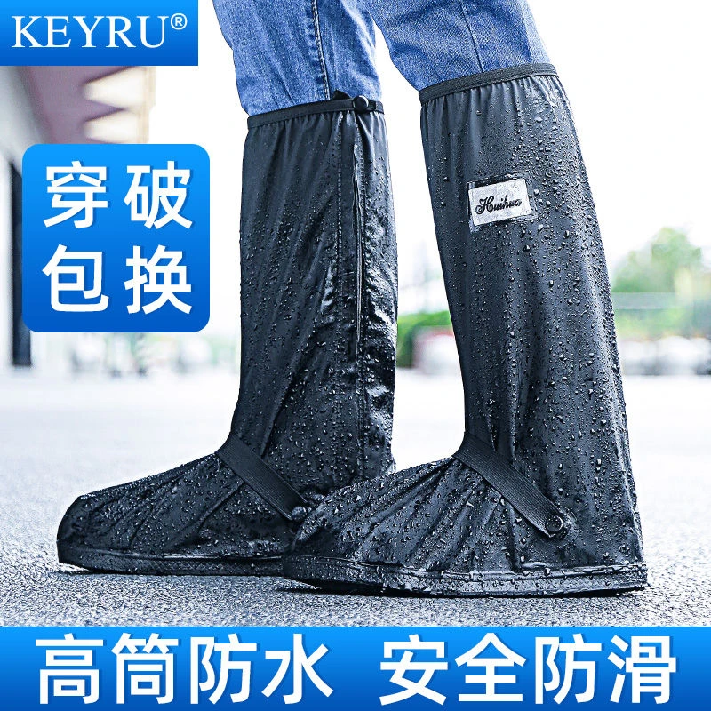 佰宥 鞋雨天防滑加厚耐磨户外防沙高筒骑行男女防雪防雨靴套