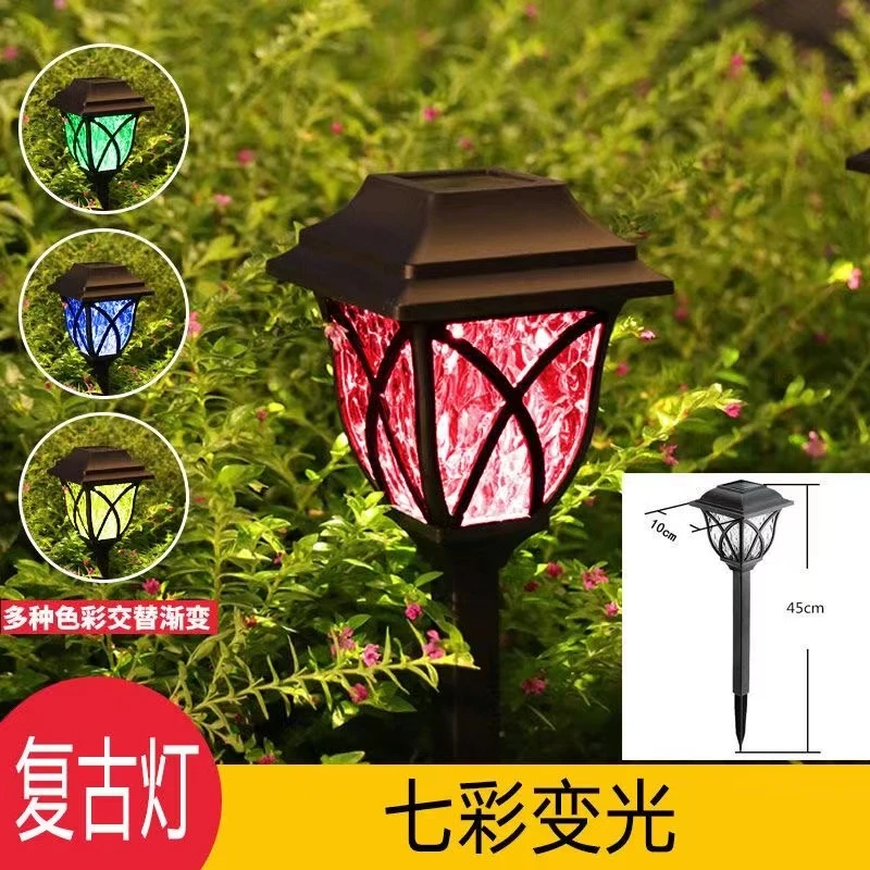 佰宥 太阳能草坪灯室外彩灯庭院景观灯花园装饰灯室外灯饰