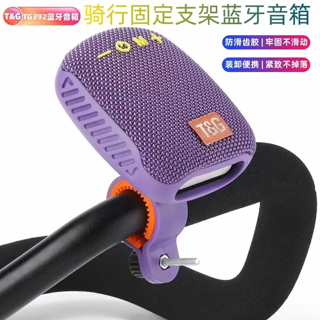 佰宥 新款车载蓝牙音响户外组合套装