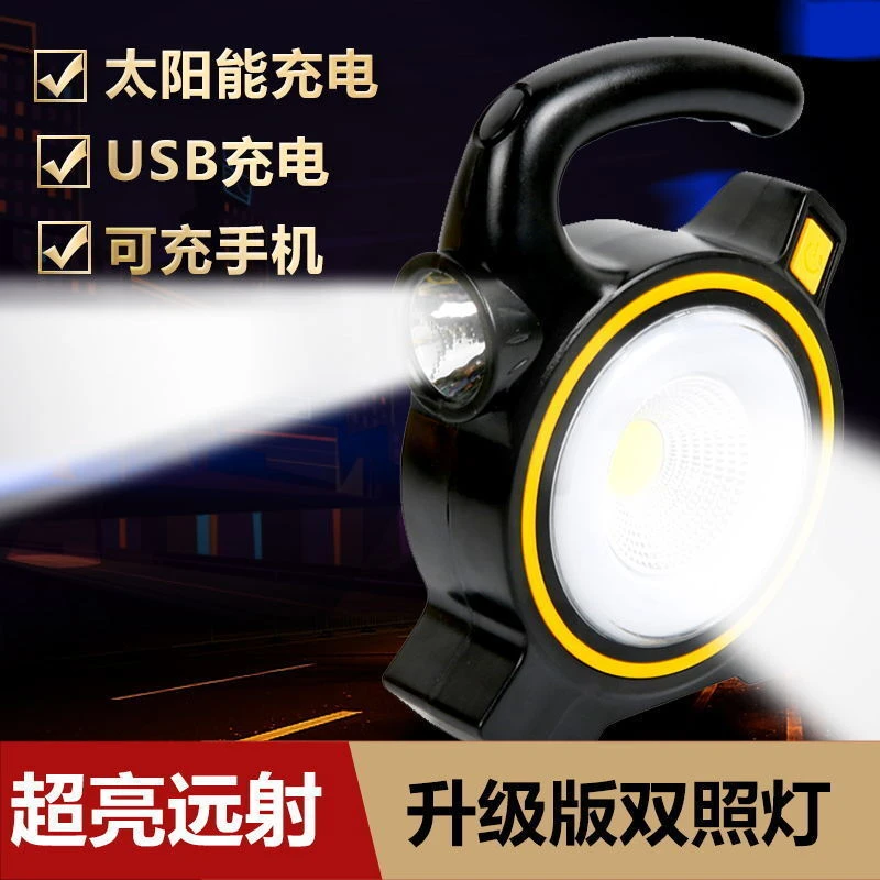 手电筒强光可充电远射led户外灯太阳能灯多功能手提灯探照灯