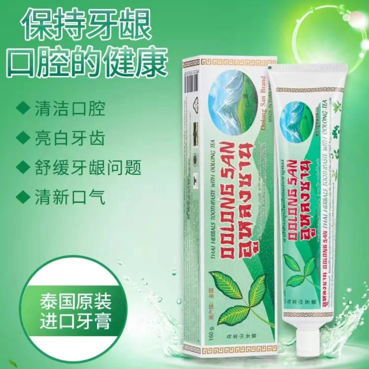 泰国原装正品POP乌龙山薄荷牙膏祛牙渍清新口气
