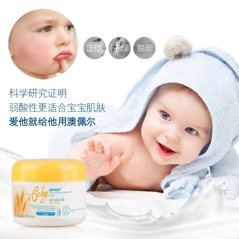 澳洲澳佩尔宝宝燕麦润肤霜50g/盒