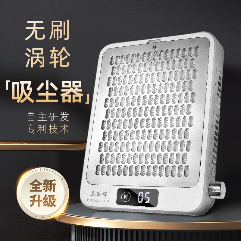 小颖美甲花思蝶私模专利无刷涡轮吸尘器美甲工具吸尘器