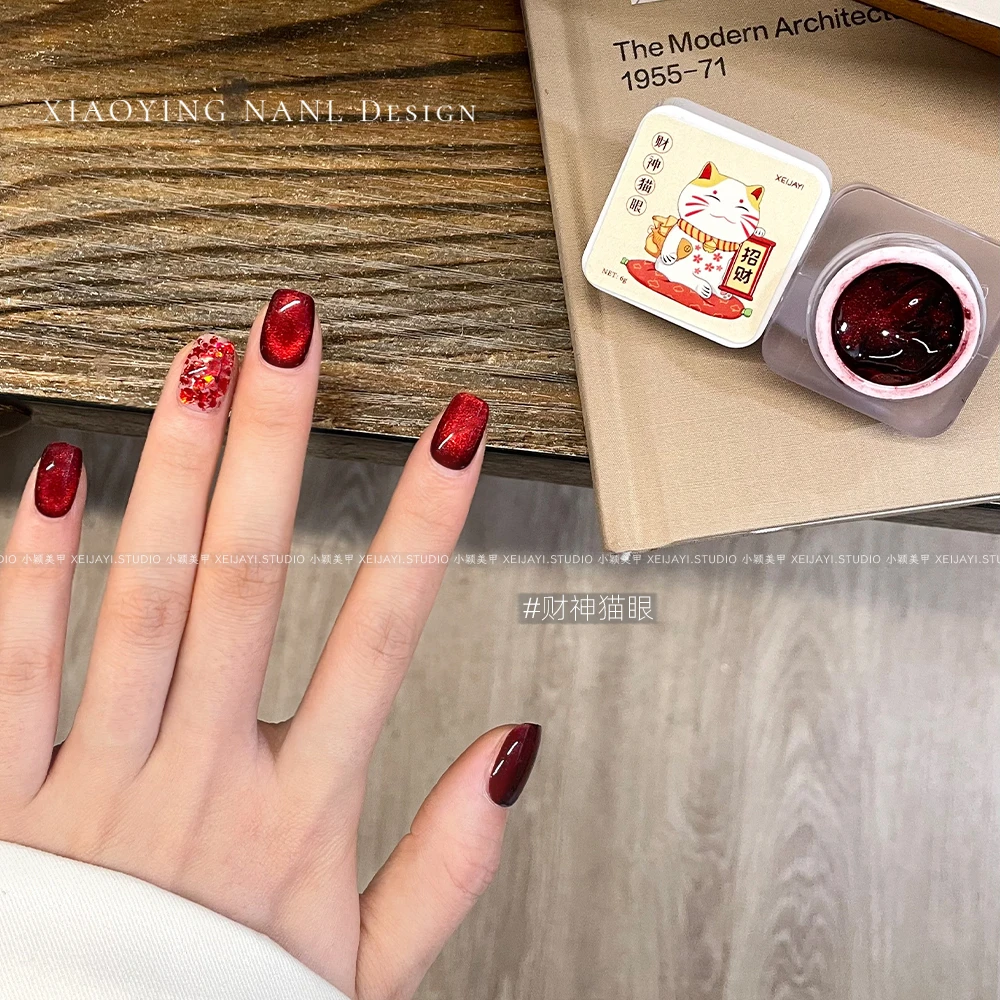 小颖美甲-罐装5g  财神猫眼胶（单色）不送磁铁