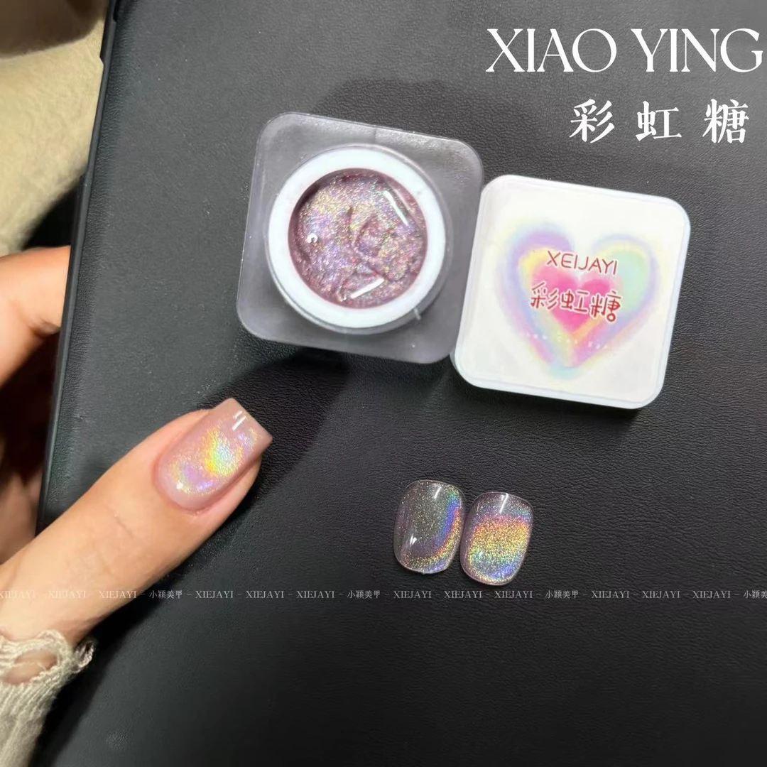 小颖美甲-彩虹糖猫眼胶(单色)5g罐装 甲油胶(不送磁铁)(有备案)