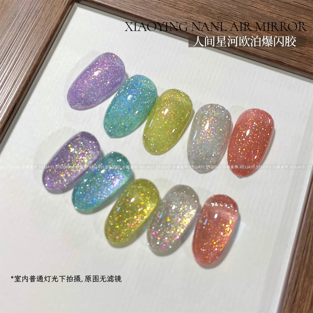 小颖美甲-人间星河 欧泊爆闪胶5g罐装 甲油胶