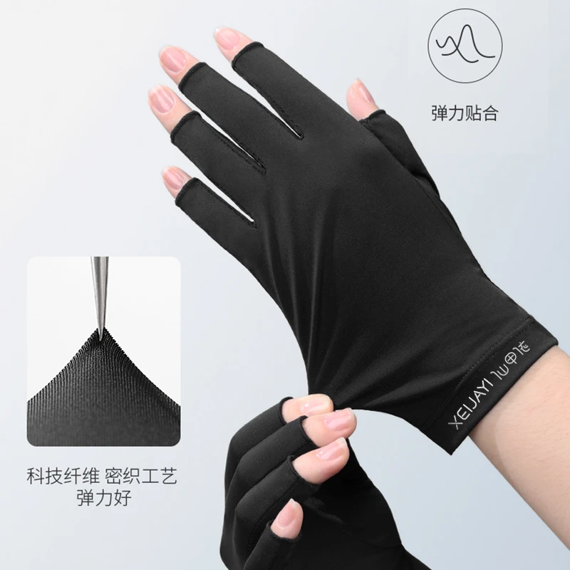 手套防紫外线露指美甲防烤黑手套护手高弹透气美甲专用美甲