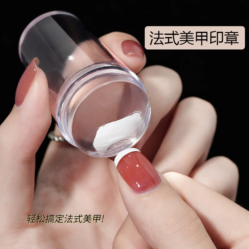 小颖-网红法式美甲印章透明硅胶转印章头按压工具指甲印花法式勾