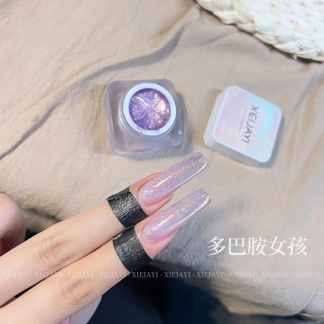 小颖-多巴胺女孩猫眼胶（单色）5g 罐装 甲油胶(有备案)