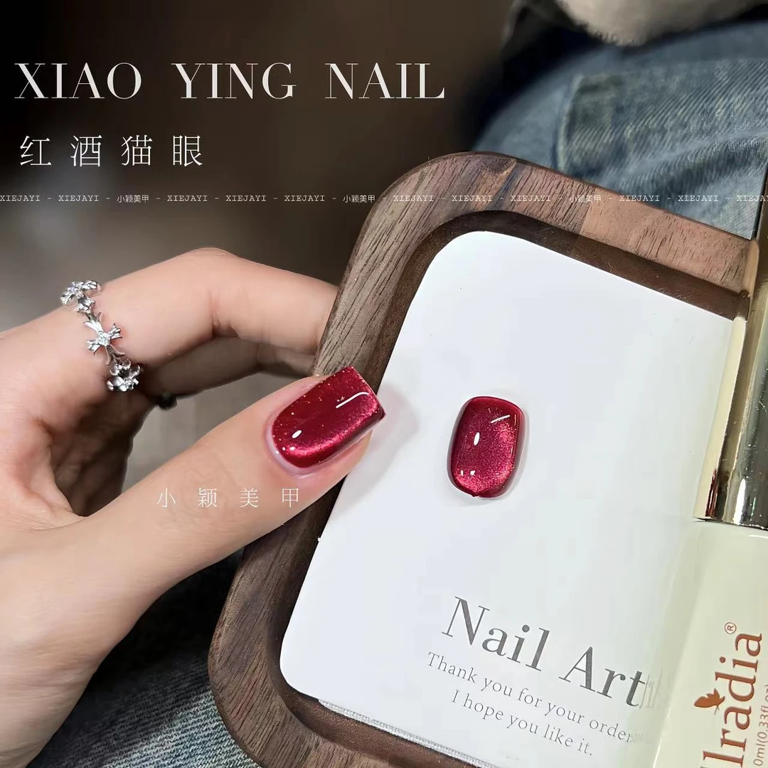 小颖美甲-红酒猫眼胶(单色) 6ml 甲油胶(不送磁铁)